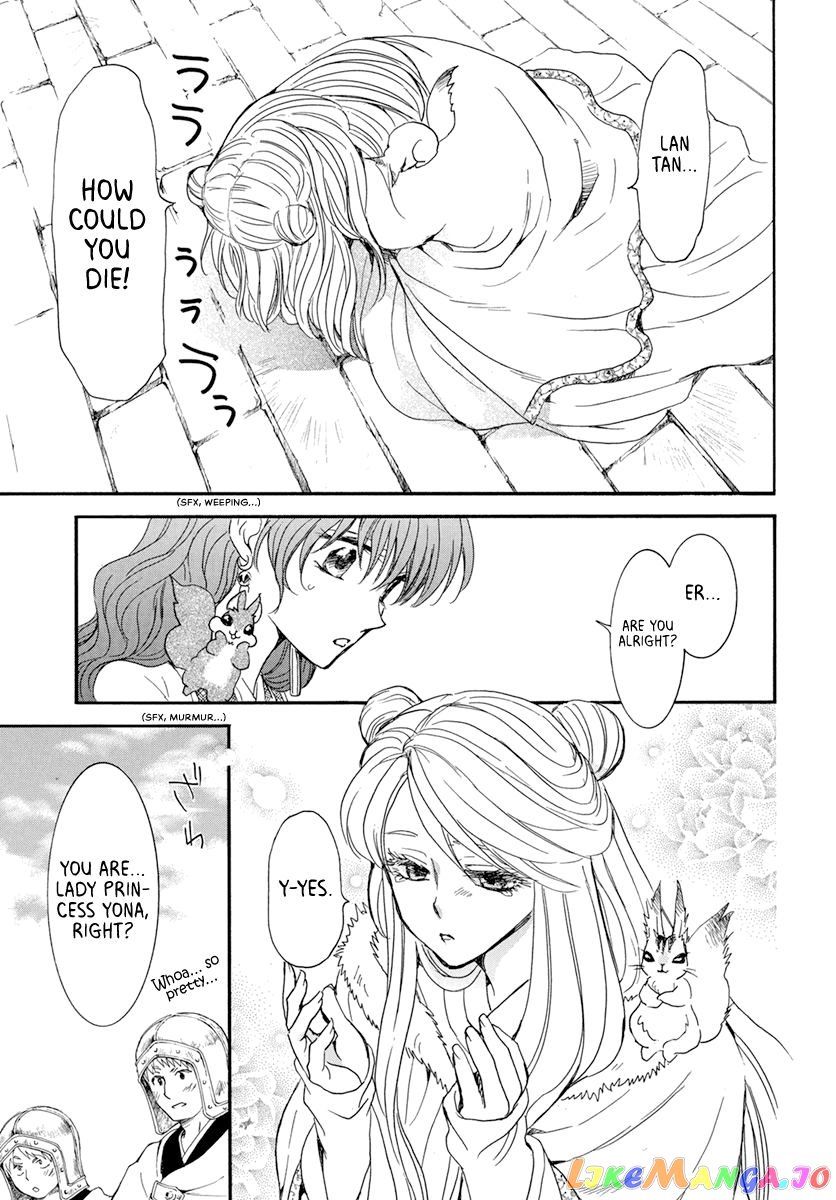 Akatsuki No Yona Chapter 202 image 15